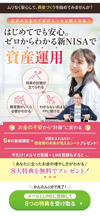 保険業界向けサービスLPの制作実績